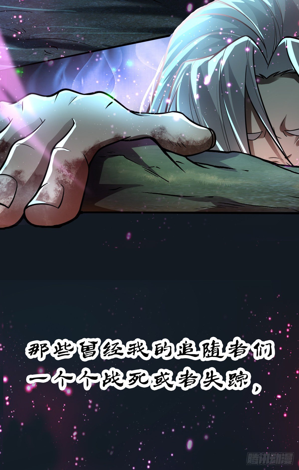 被困百万年：弟子遍布诸天万界漫画,预告1图