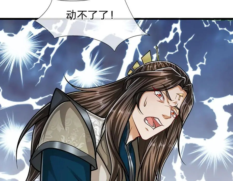 被困百万年：弟子遍布诸天万界漫画,第297话 日月神体，人形凶兽2图