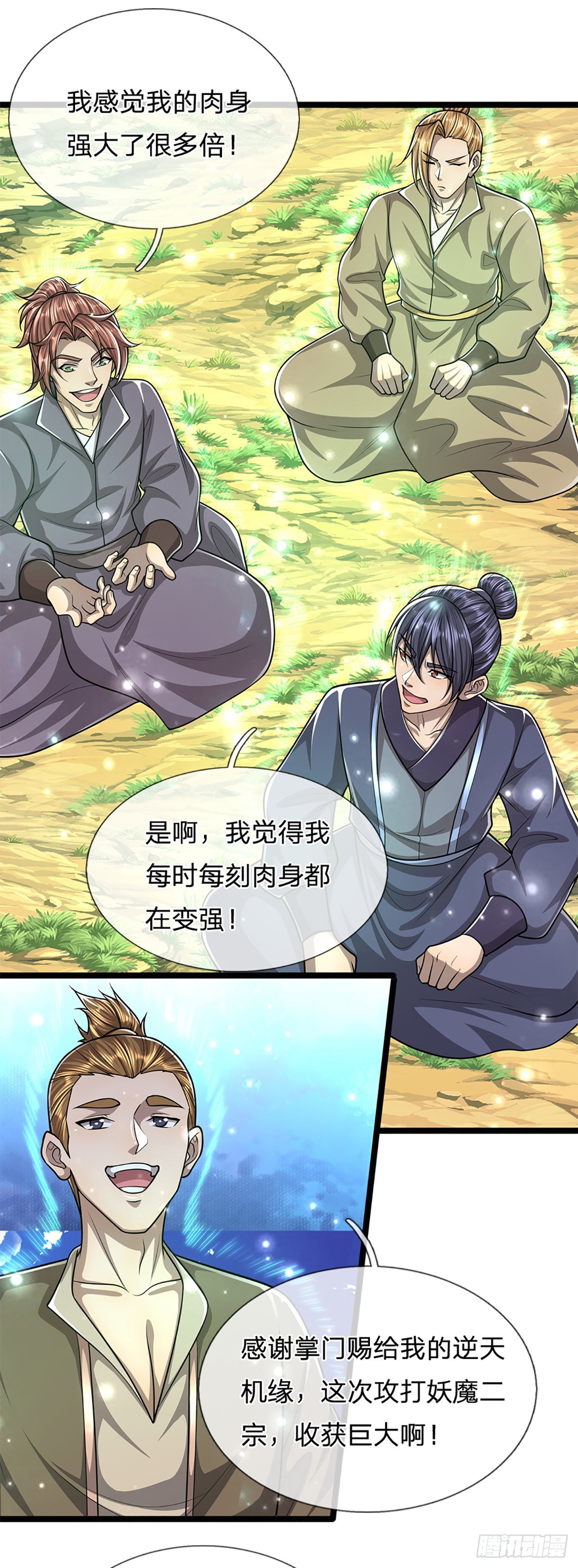 被困百万年：弟子遍布诸天万界漫画,第169话 跨越超凡，天碑镇压1图