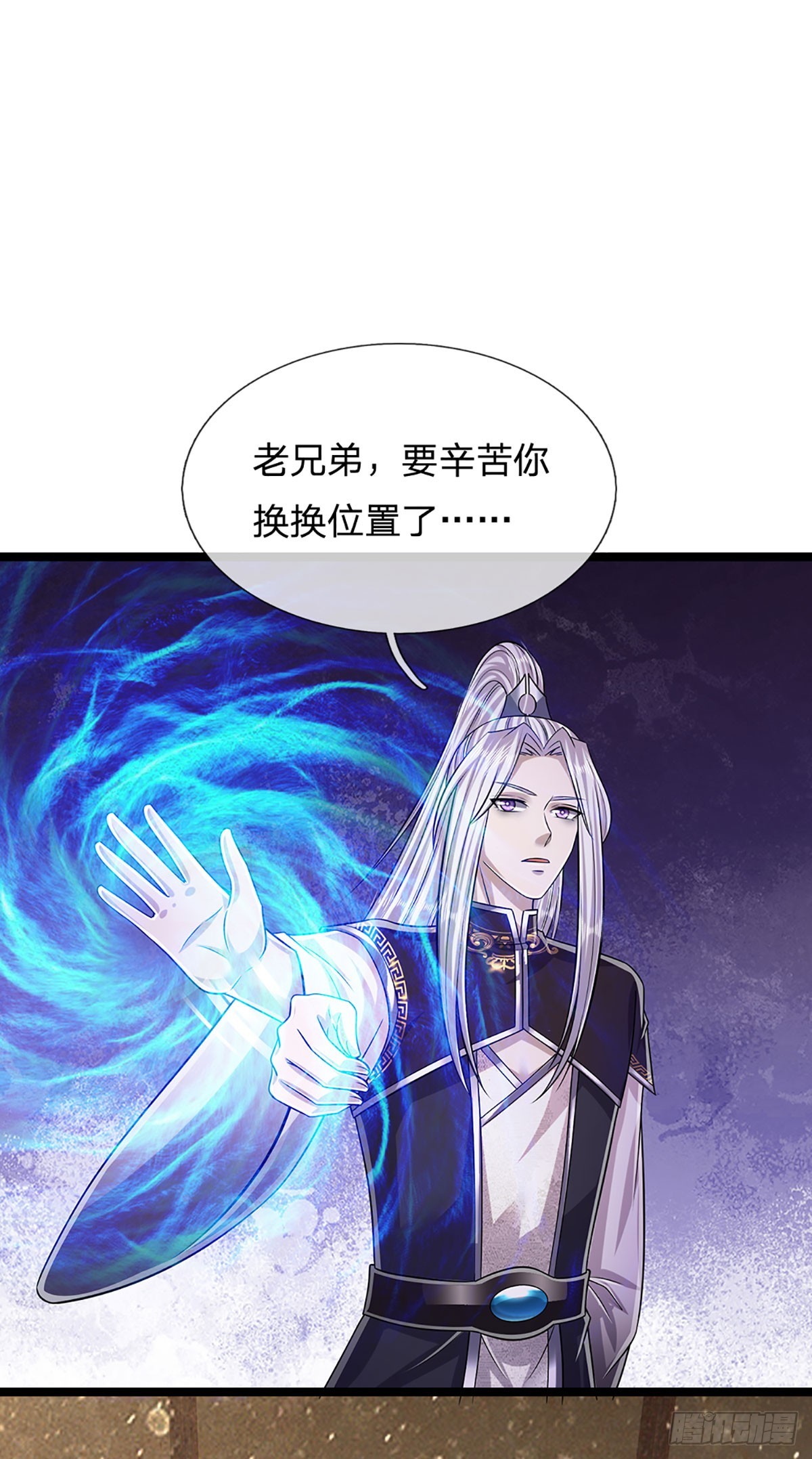 被困百万年：弟子遍布诸天万界漫画,第195话 欺师灭祖，大逆不道2图