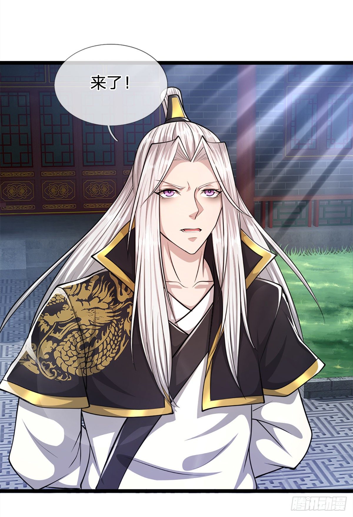 被困百万年：弟子遍布诸天万界漫画,第64话 白日流星，那是什么！1图