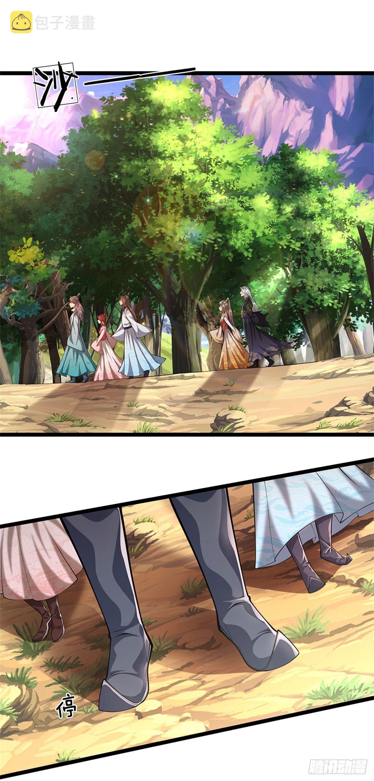 被困百万年：弟子遍布诸天万界漫画,第11话 乌晶石矿，也是试炼？1图