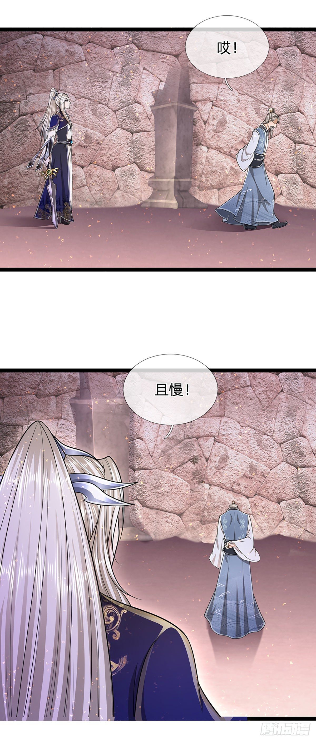 被困百万年：弟子遍布诸天万界漫画,第125话 得罪公子，下场被锤1图
