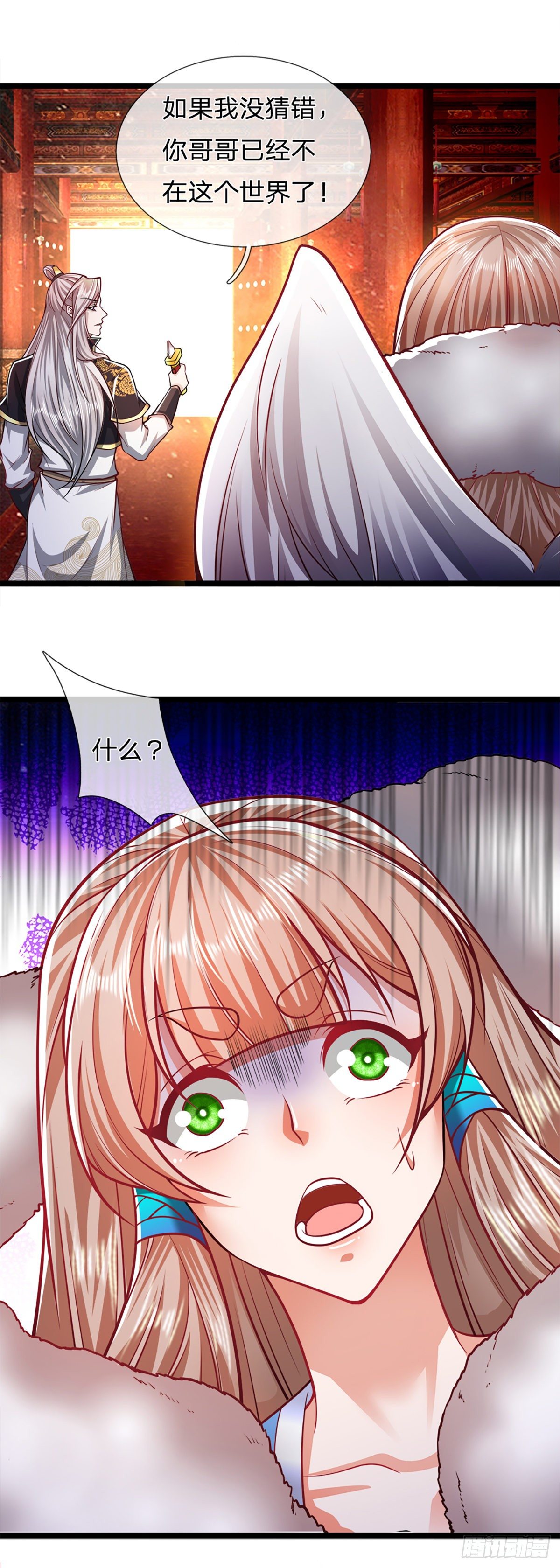被困百万年：弟子遍布诸天万界漫画,第62话 不在此世，太过奇异1图