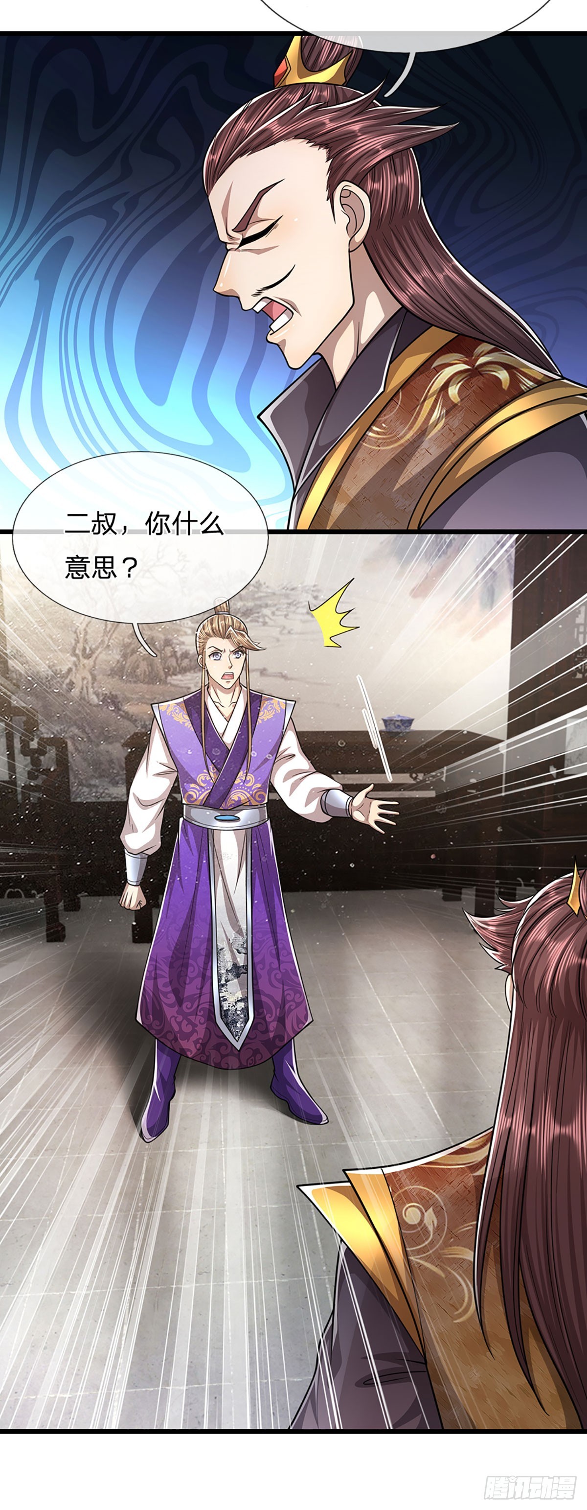 被困百万年：弟子遍布诸天万界漫画,第189话 看他来气，你最贴心1图