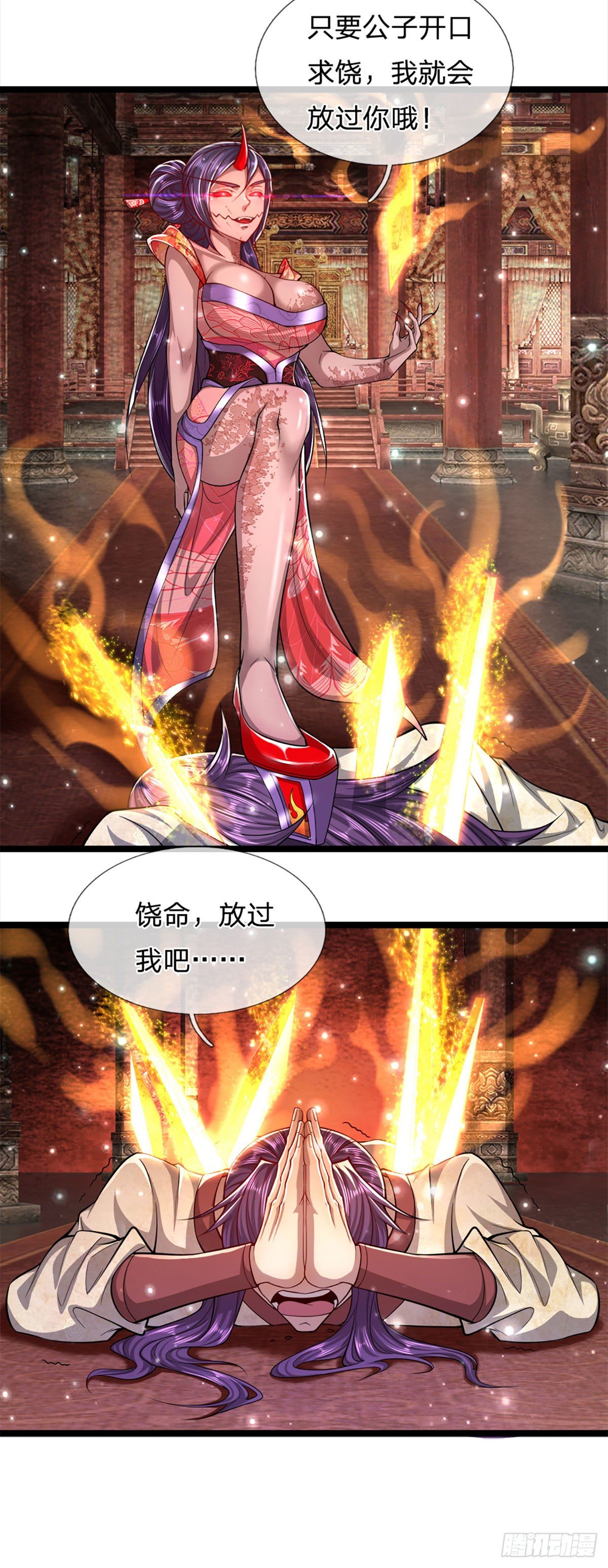 被困百万年我的弟子遍布诸天万界漫画,第57话 万古道音，不复从前2图