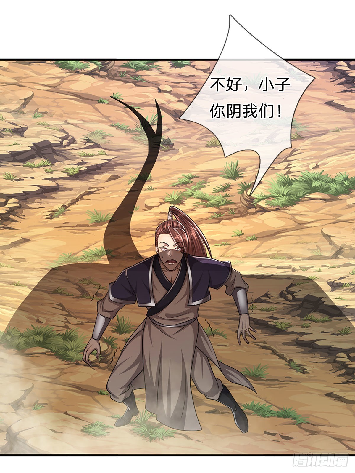 被困百万年：弟子遍布诸天万界漫画,第139话 明目张胆，石砸妖兽1图