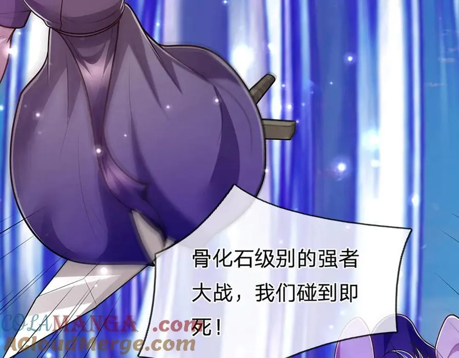 被困百万年：弟子遍布诸天万界漫画,第318话 万丈神碑，伸出魔爪1图