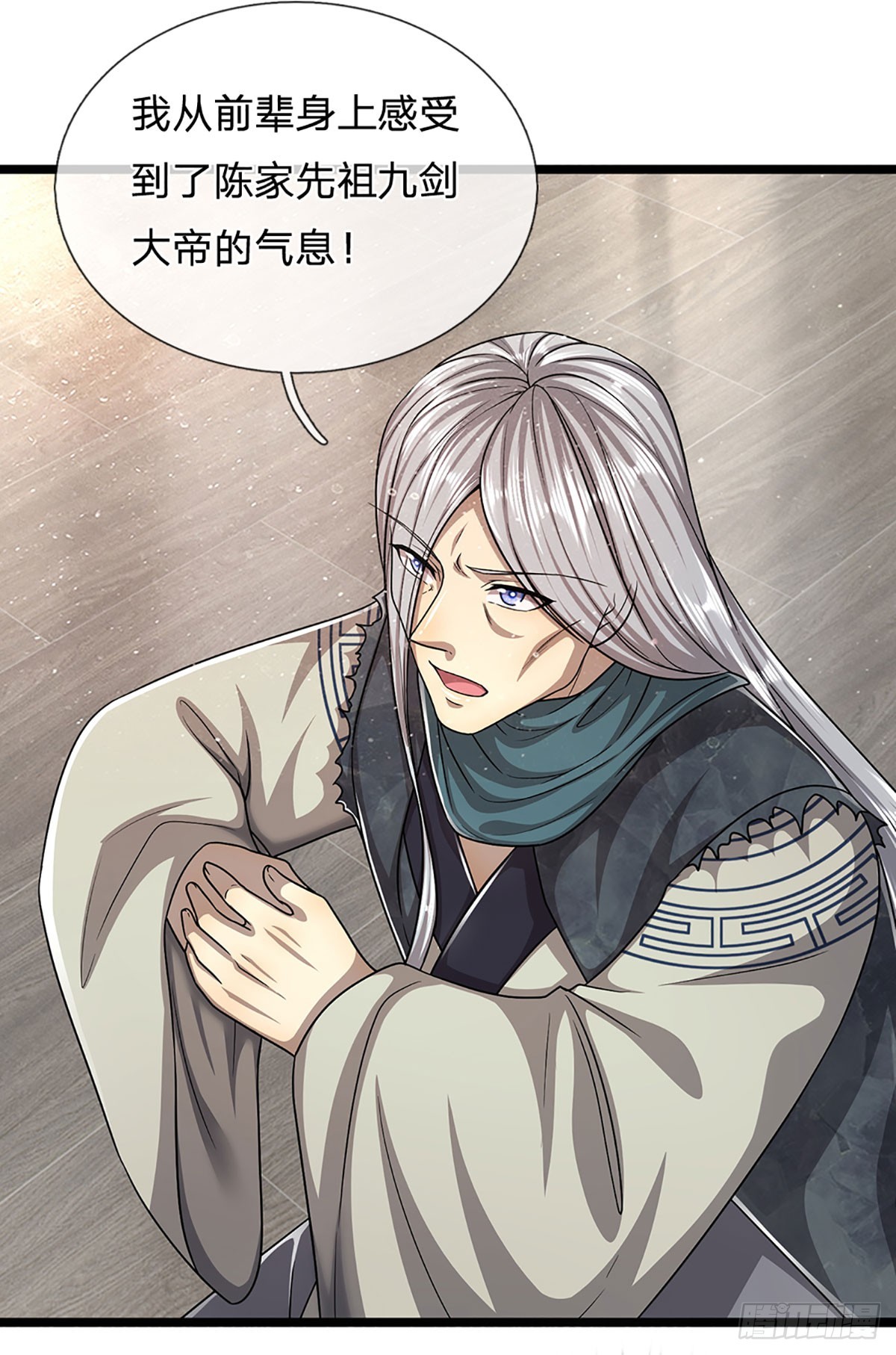 被困百万年：弟子遍布诸天万界漫画,第180话 跟随我也，历练一番1图