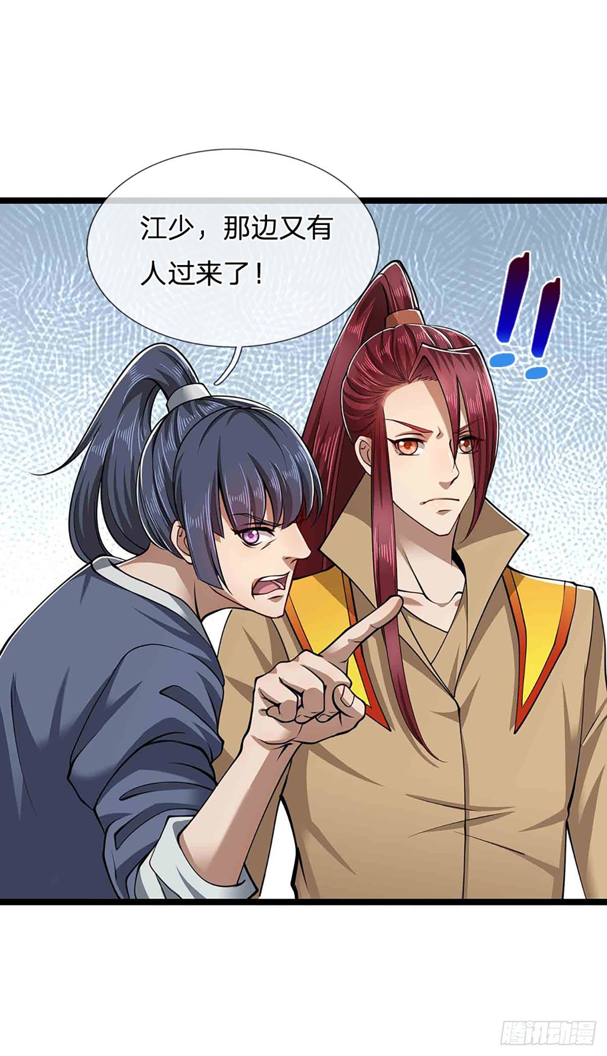 被困百万年：弟子遍布诸天万界漫画,第22话 两方对峙，结成道侣？1图