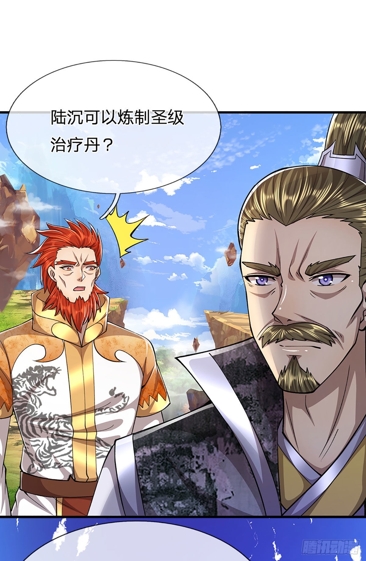 被困百万年：弟子遍布诸天万界漫画,第153话 炼丹之风，日益昌盛2图