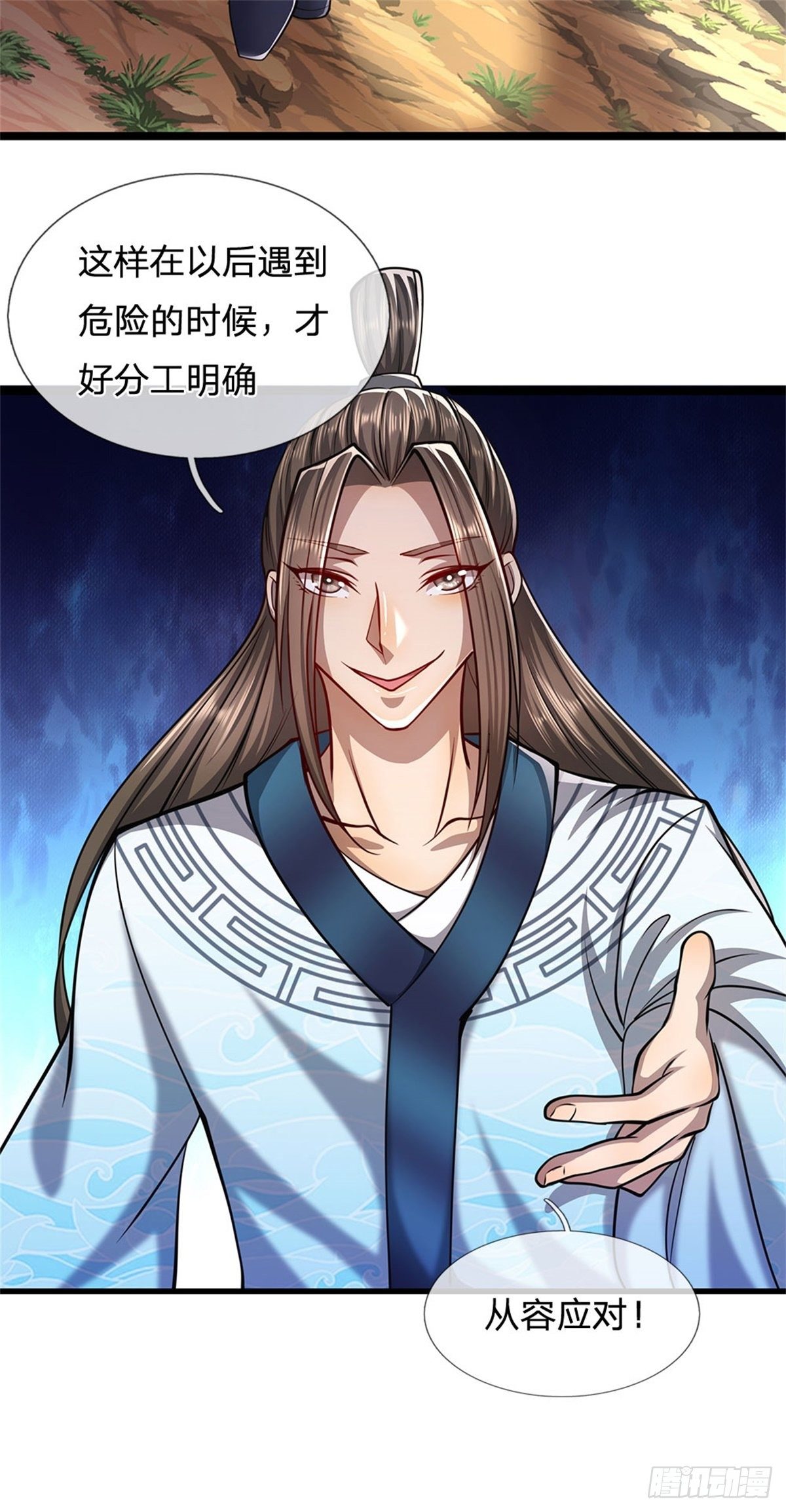 被困百万年：弟子遍布诸天万界漫画,第10话 一起行动，报下修为1图
