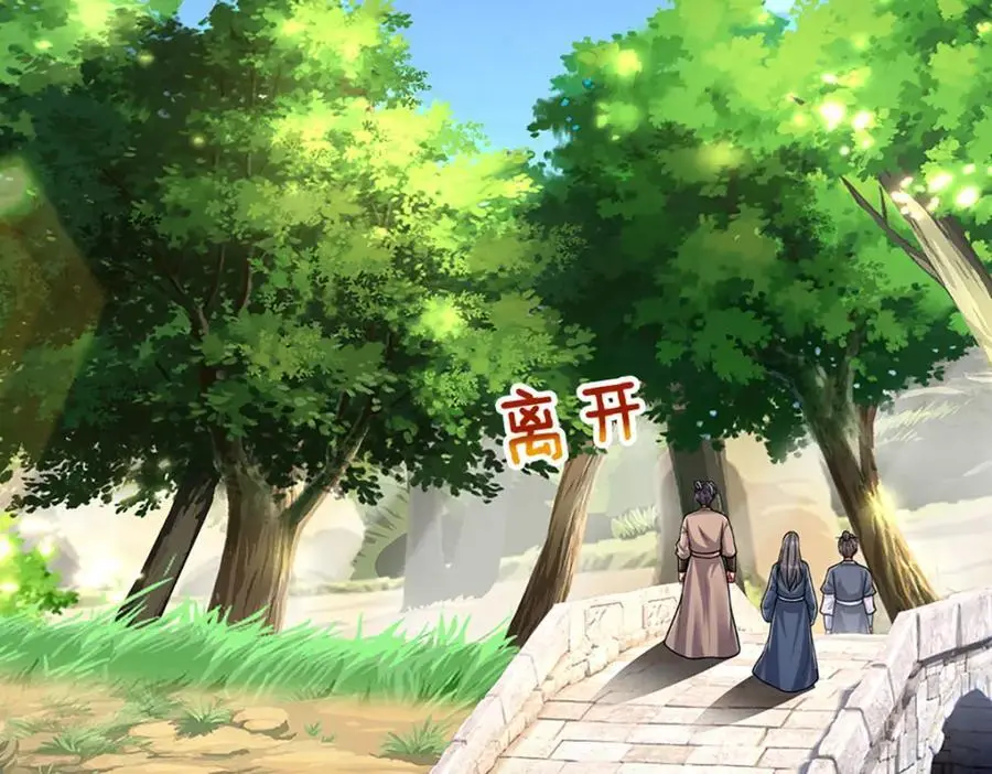 被困百万年：弟子遍布诸天万界漫画,第278话 徒手接白刃2图