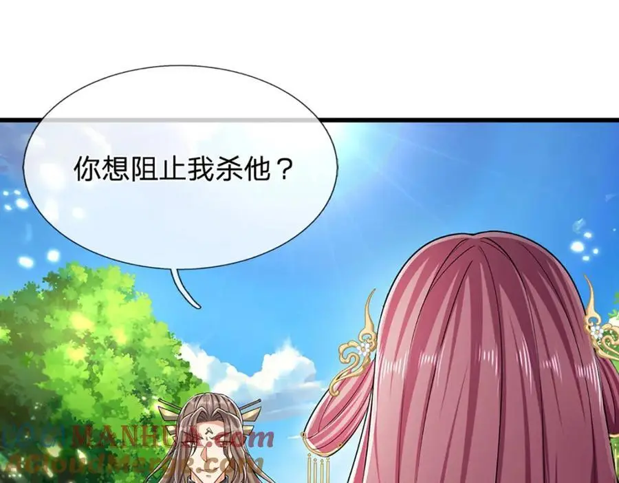 被困百万年：弟子遍布诸天万界漫画,第296话 豪夺两件，神朝重器1图