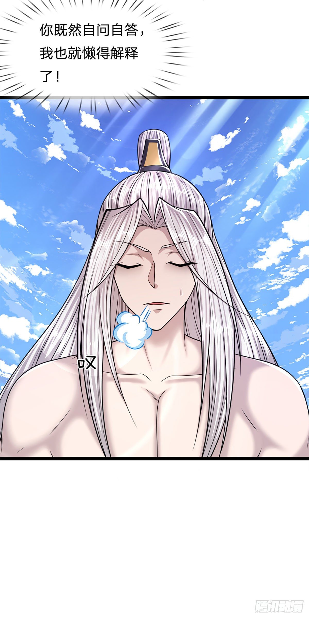 被困百万年：弟子遍布诸天万界漫画,第71话 自问自答，掌门让位2图
