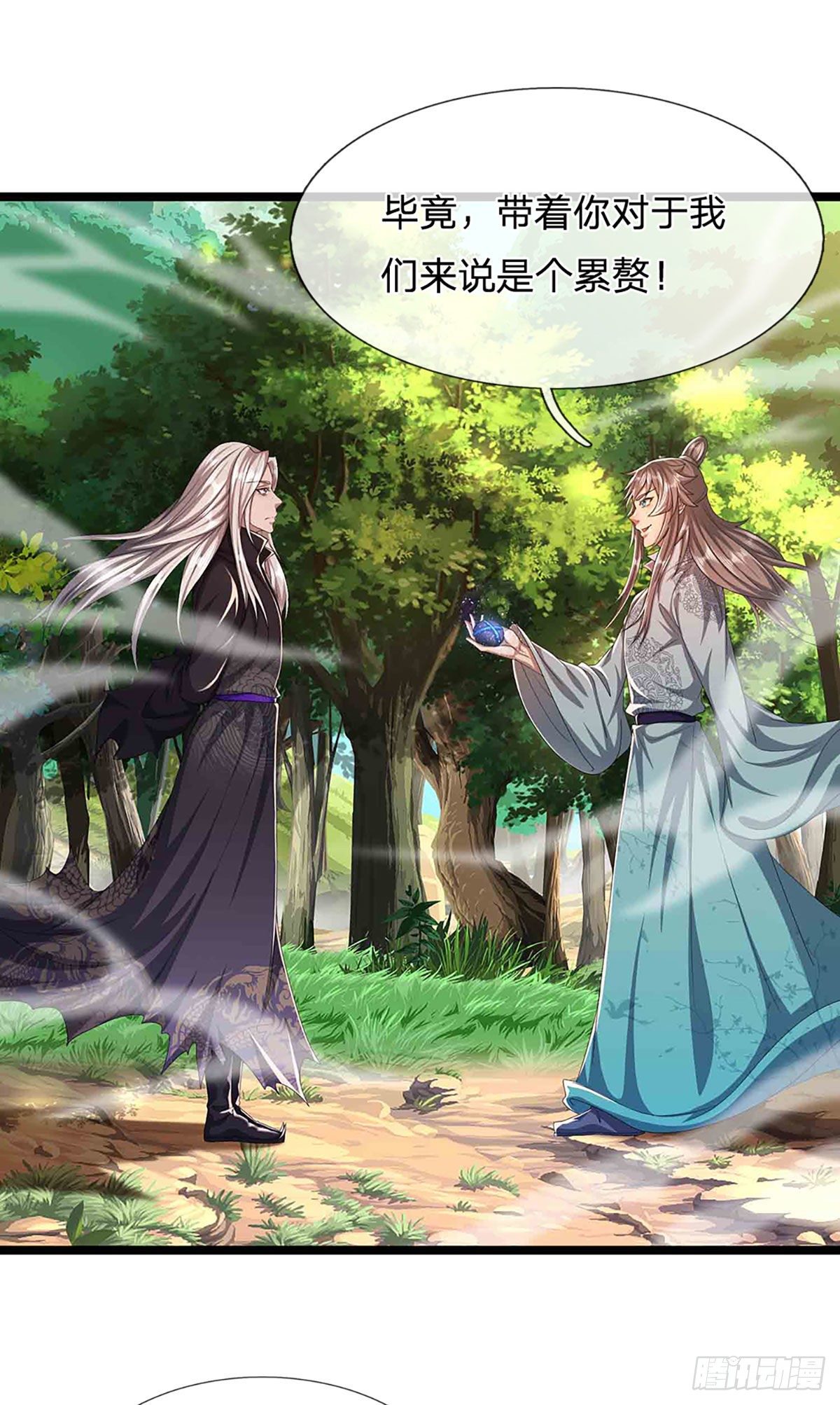 被困百万年：弟子遍布诸天万界漫画,第20话 不论是非，莫忘初心1图