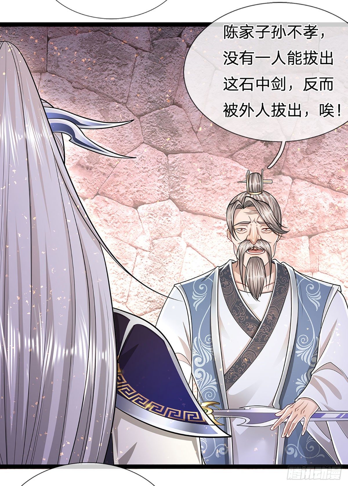 被困百万年：弟子遍布诸天万界漫画,第125话 得罪公子，下场被锤1图
