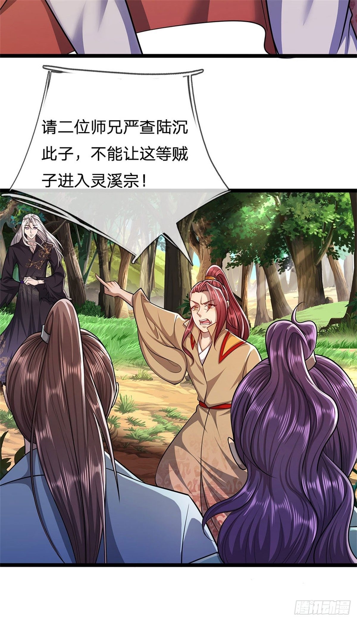 被困百万年：弟子遍布诸天万界漫画,第6话 既然不跪，给我趴着！1图