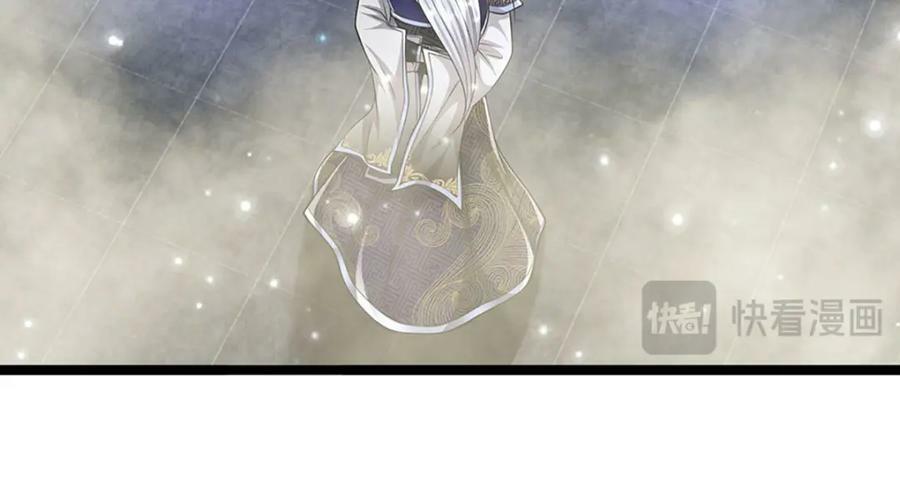 被困百万年：弟子遍布诸天万界漫画,第252话 摇出师父，找回场子2图