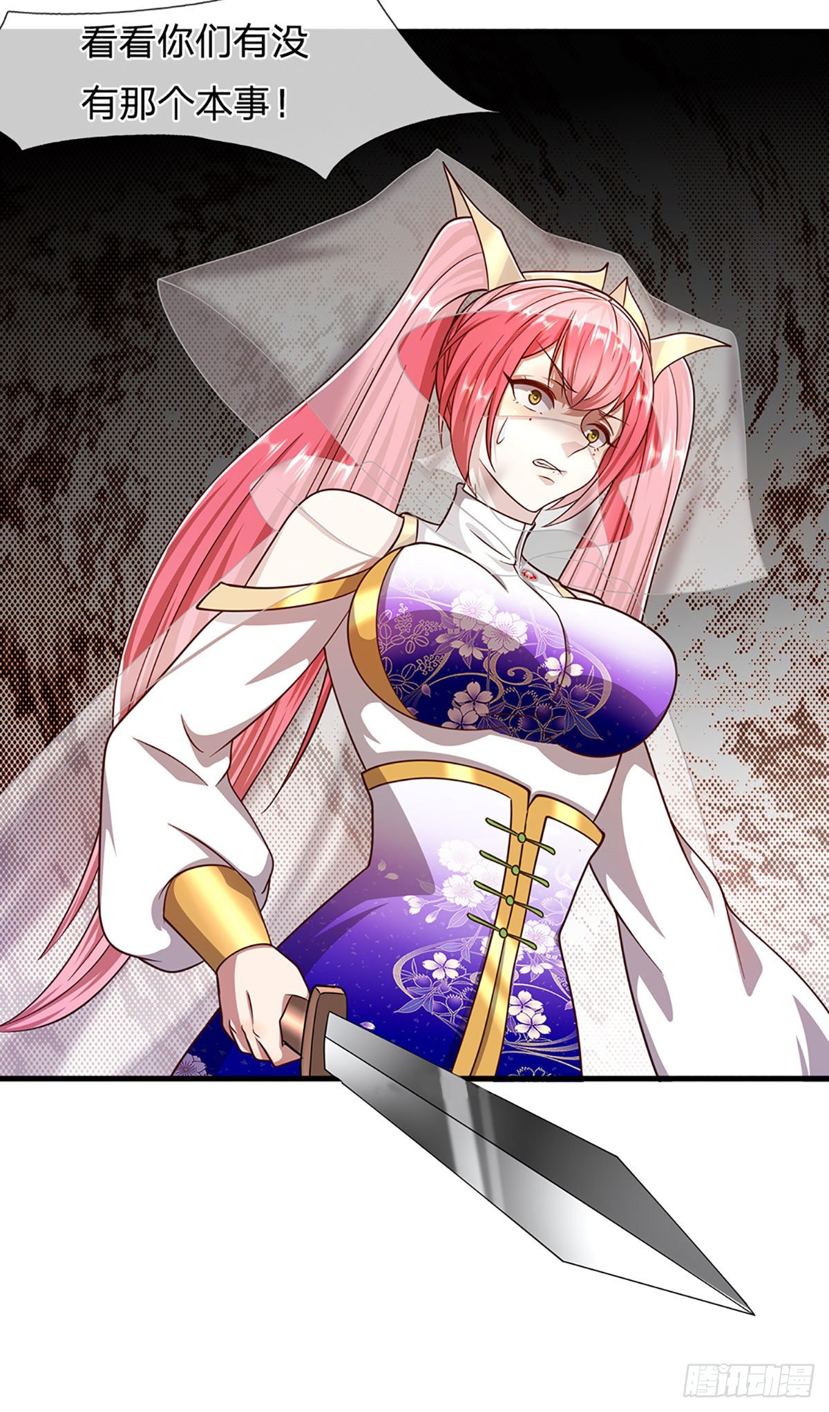 被困百万年：弟子遍布诸天万界漫画,第136话 窈窕淑女，一招灭敌1图