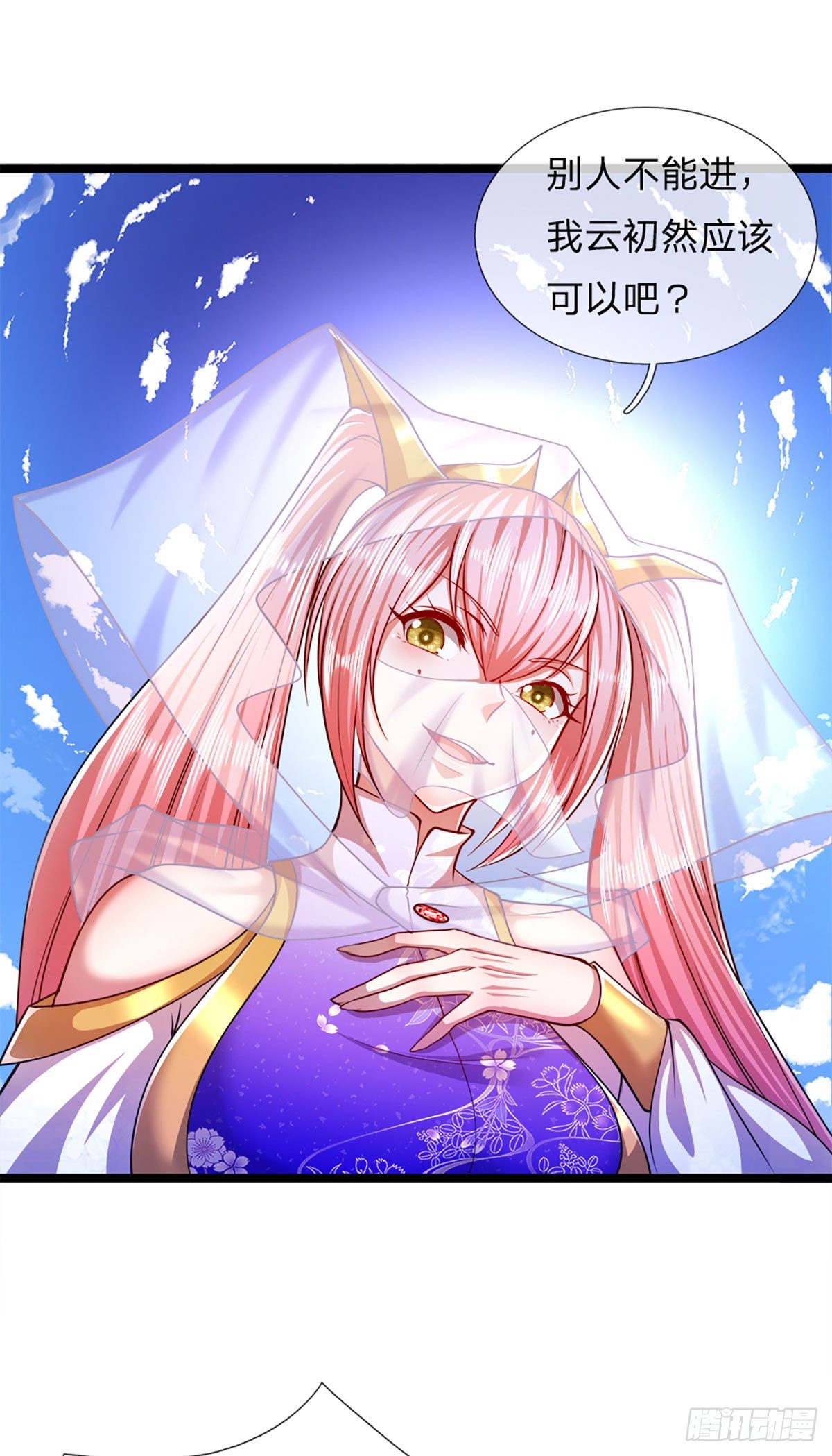 被困百万年：弟子遍布诸天万界漫画,第67话 趁火打劫，欺人太甚2图