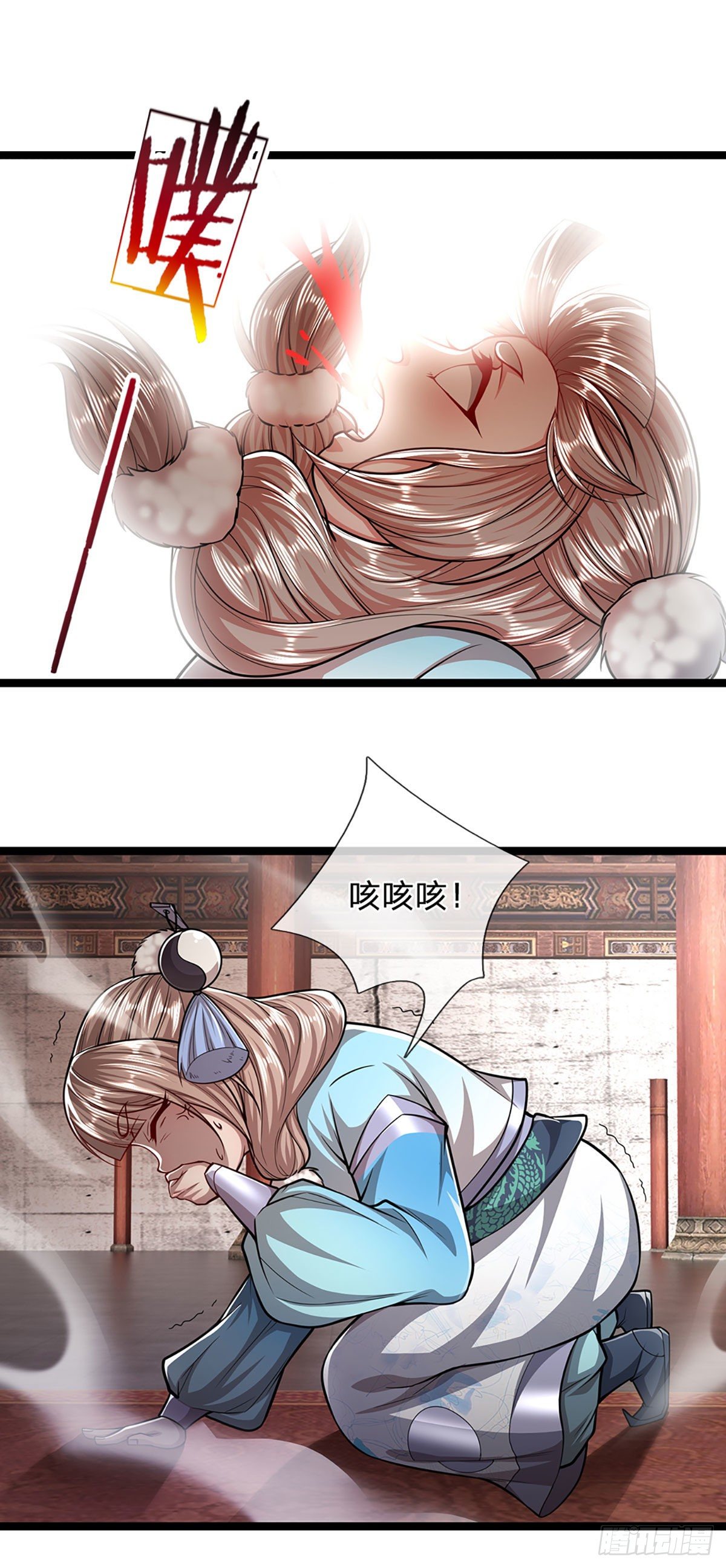 被困百万年：弟子遍布诸天万界漫画,第59话 圣女认输，轮到你了2图