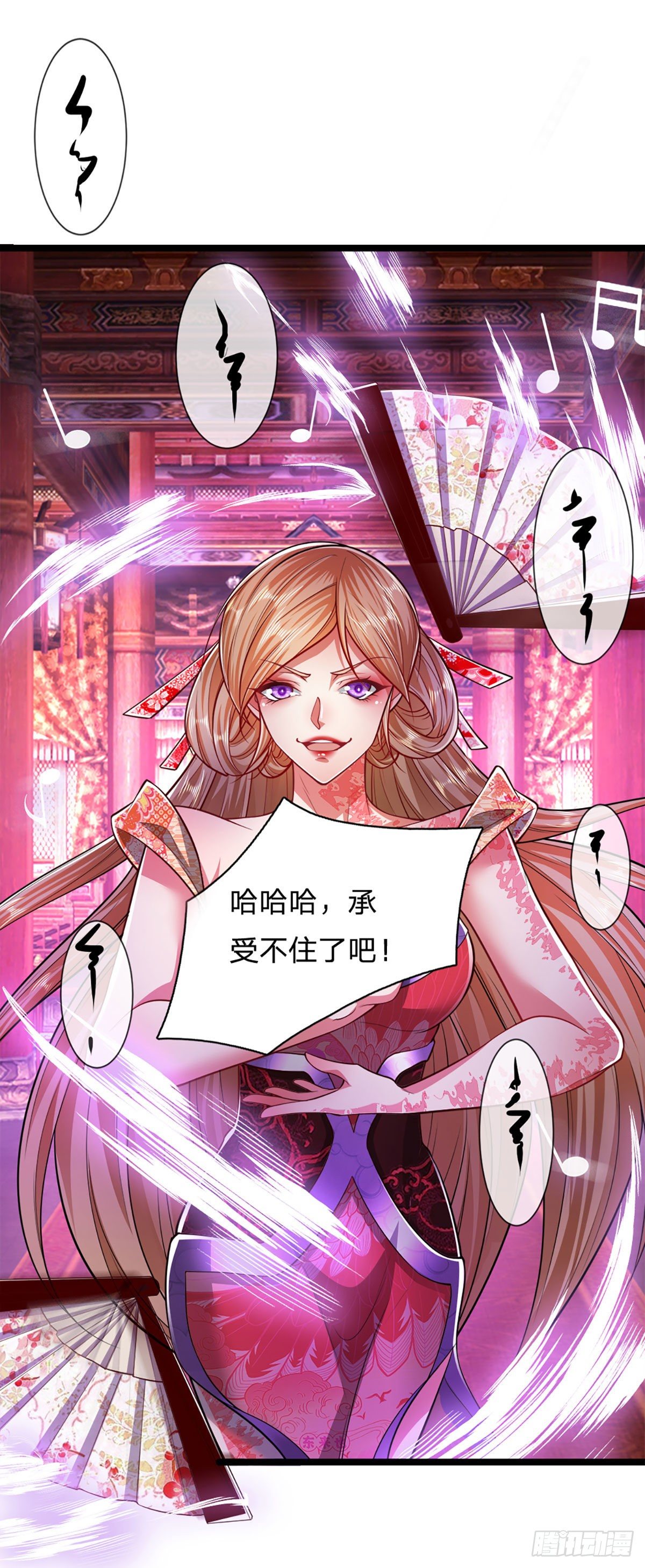 被困百万年：弟子遍布诸天万界漫画,第56话 神秘女子，道音之力1图