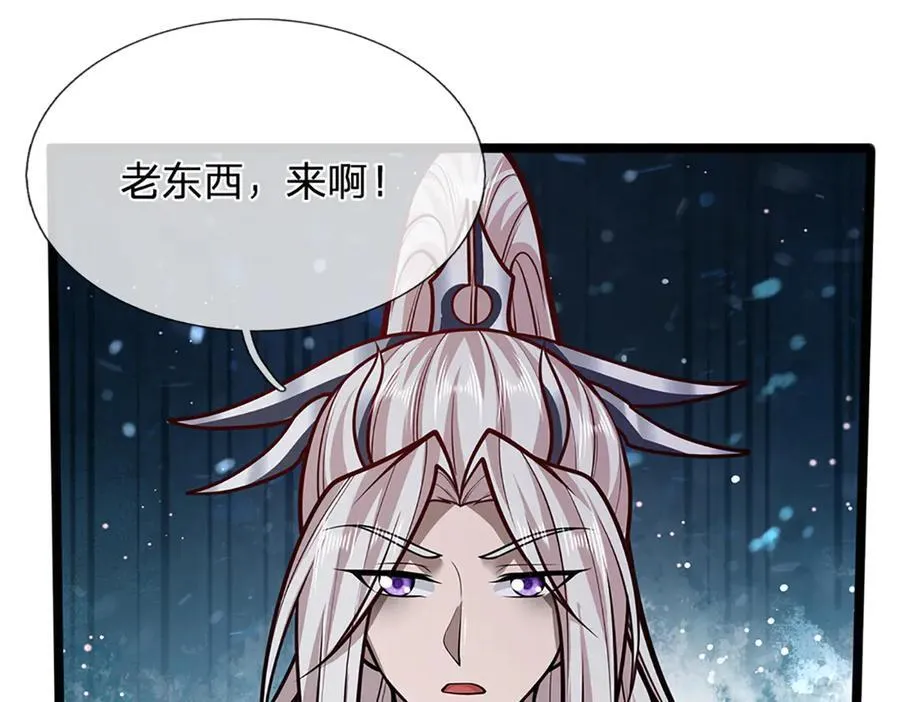 被困百万年：弟子遍布诸天万界漫画,第318话 万丈神碑，伸出魔爪1图