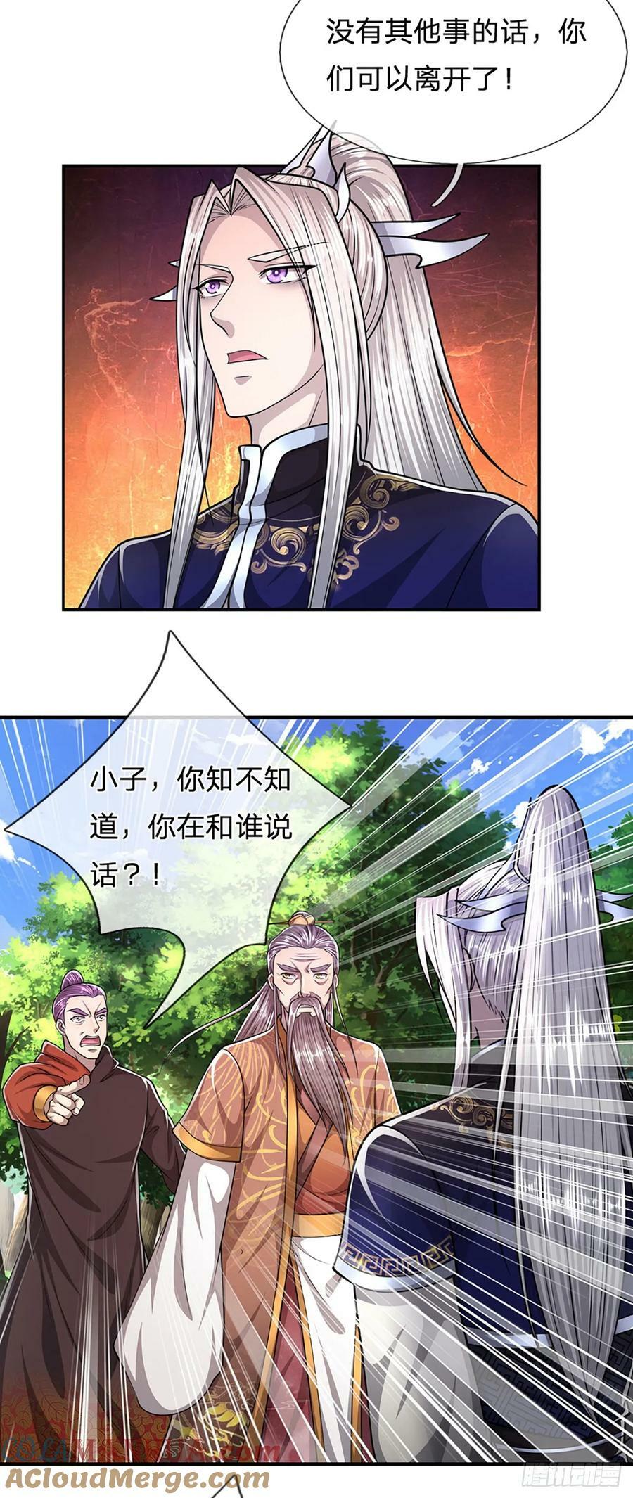 被困百万年：弟子遍布诸天万界漫画,第221话 珠光宝气，留给你用1图