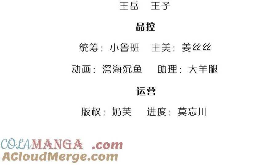 被困百万年：弟子遍布诸天万界漫画,第310话 宝藏无数，结阵杀敌2图