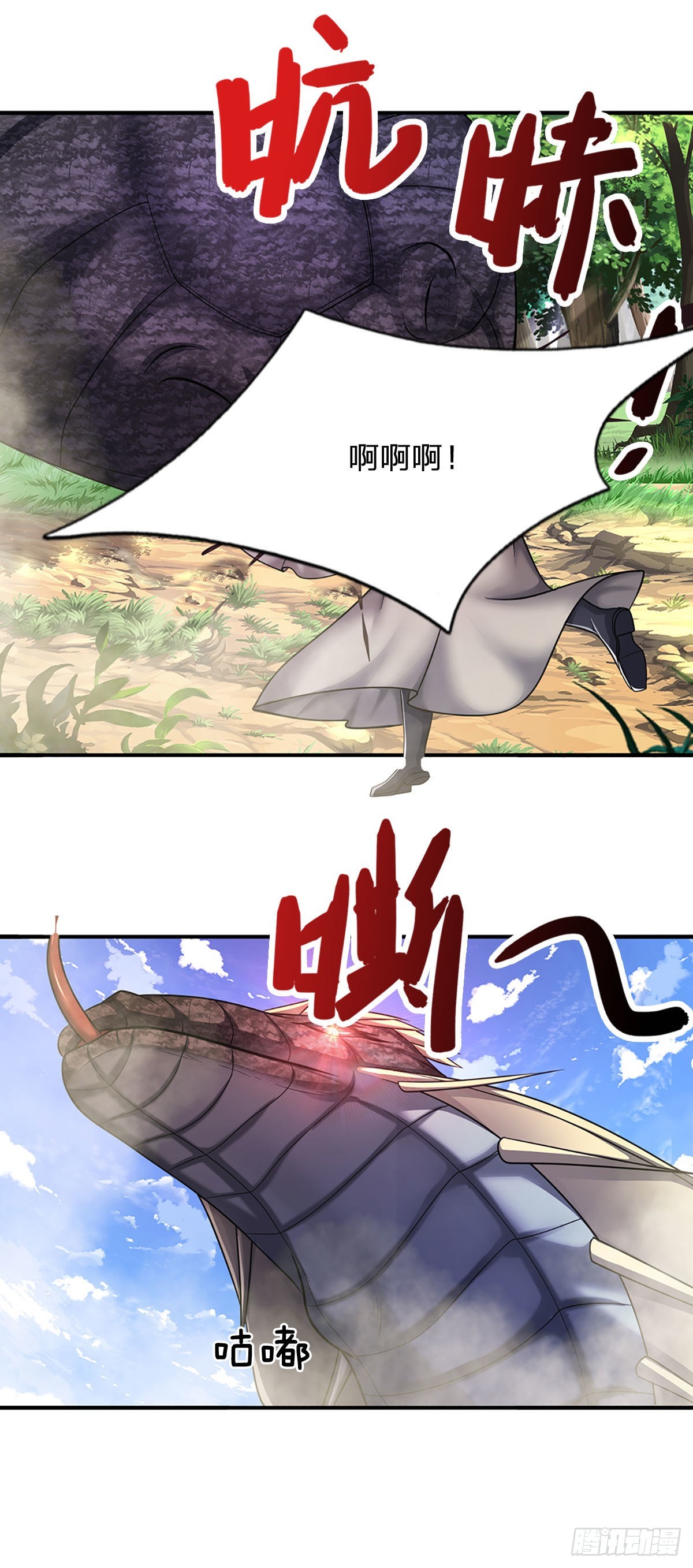被困百万年：弟子遍布诸天万界漫画,第139话 明目张胆，石砸妖兽2图