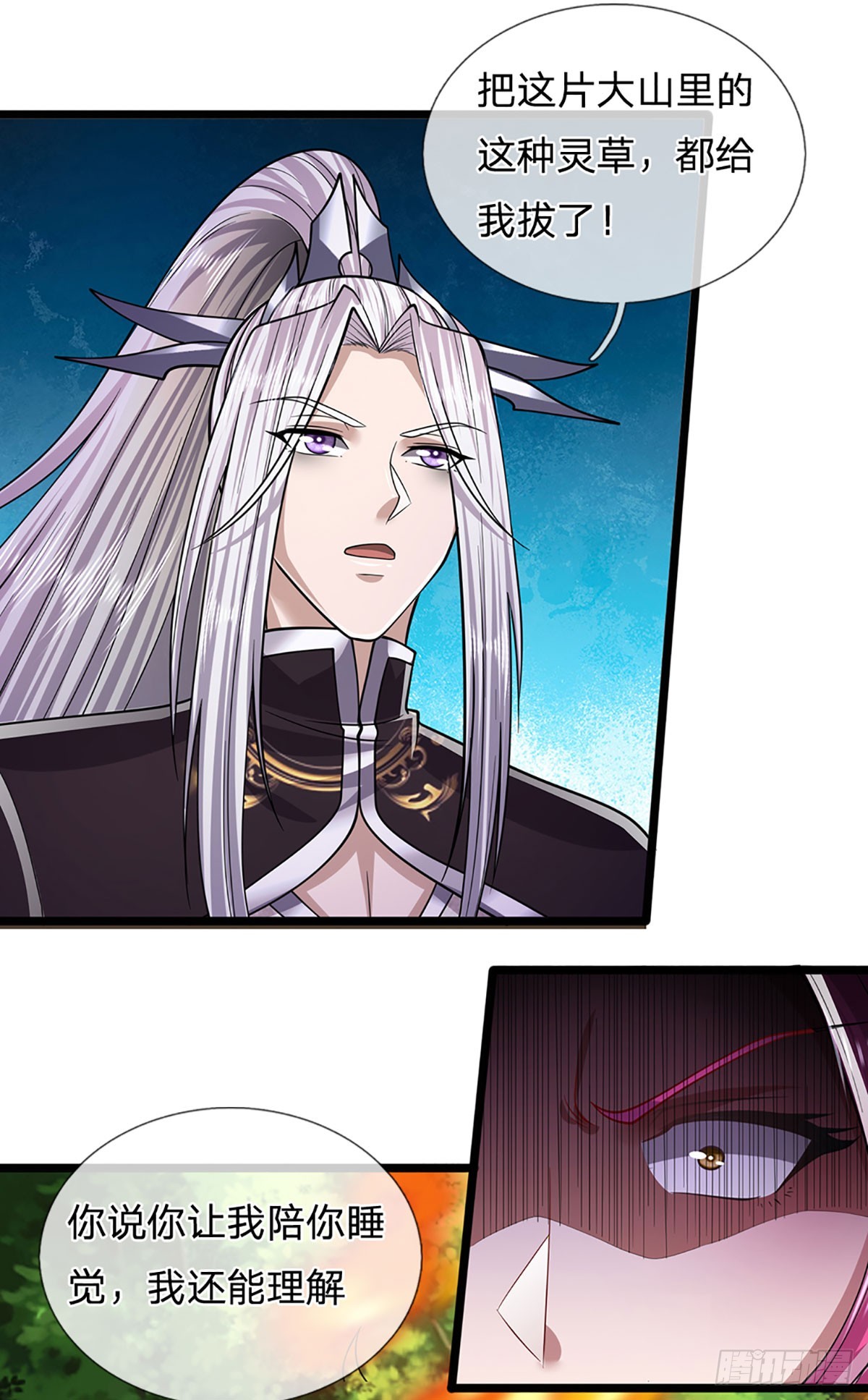 被困百万年：弟子遍布诸天万界漫画,第183话 黄花闺女，被当农妇1图