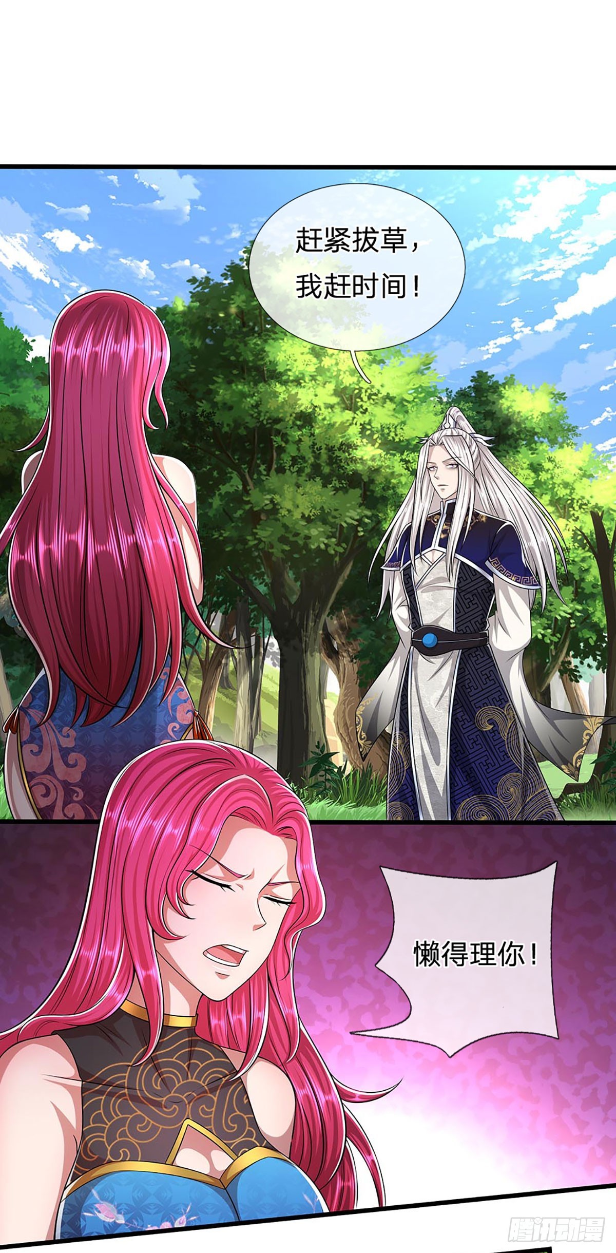 被困百万年：弟子遍布诸天万界漫画,第183话 黄花闺女，被当农妇1图