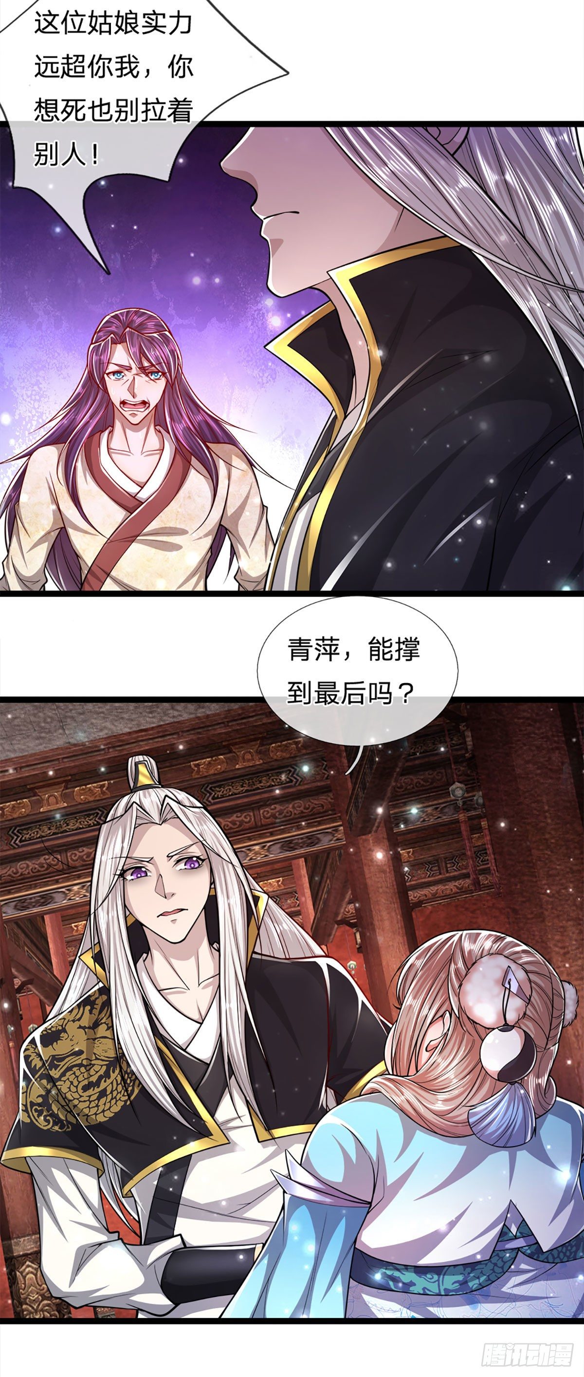 被困百万年：弟子遍布诸天万界漫画,第58话 自己找死，天音灌耳1图