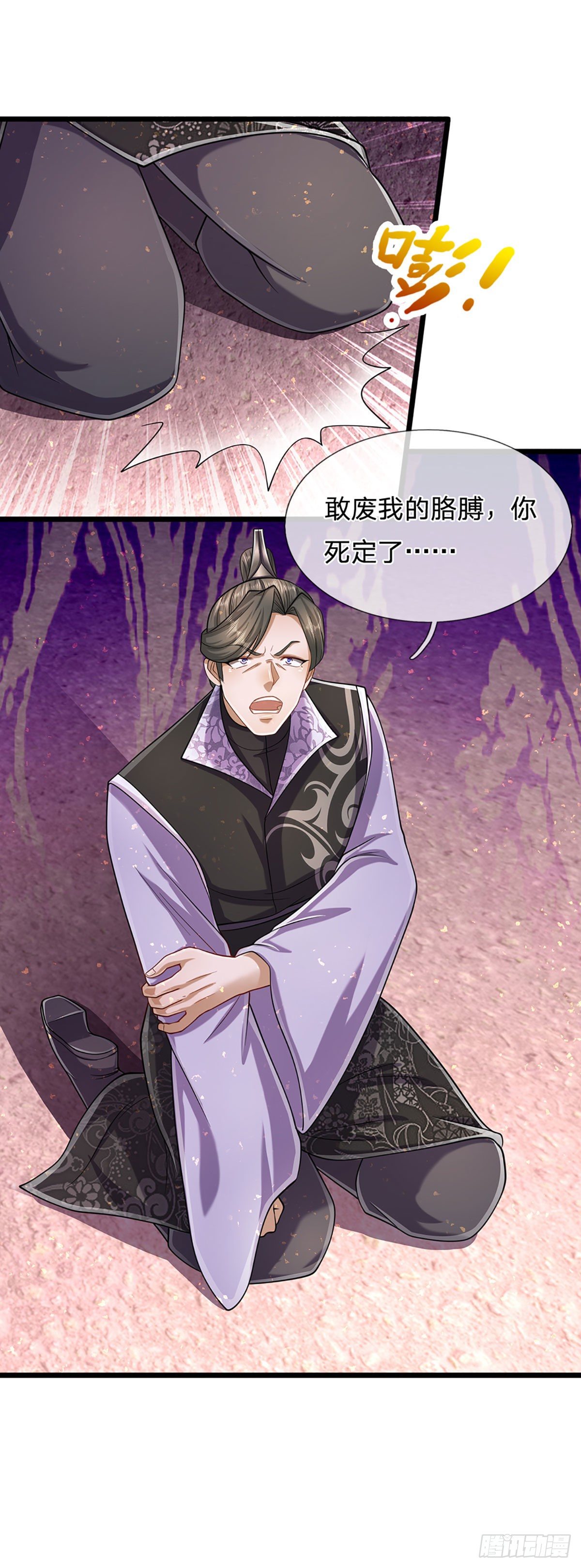 被困百万年：弟子遍布诸天万界漫画,第125话 得罪公子，下场被锤2图