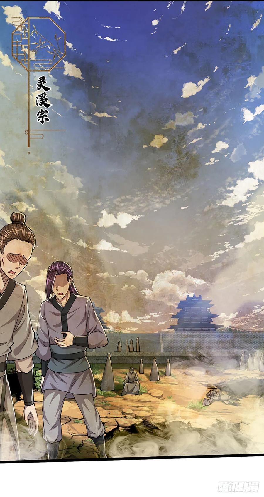 被困百万年：弟子遍布诸天万界漫画,第108话 若选离开，放你自由2图