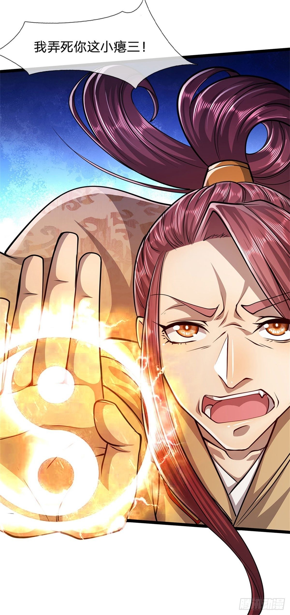 被困百万年：弟子遍布诸天万界漫画,第6话 既然不跪，给我趴着！1图