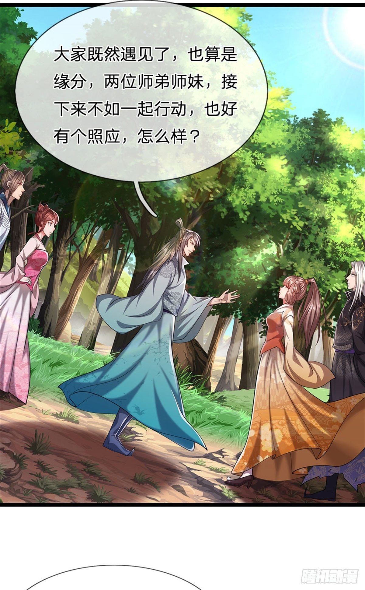 被困百万年：弟子遍布诸天万界漫画,第10话 一起行动，报下修为2图