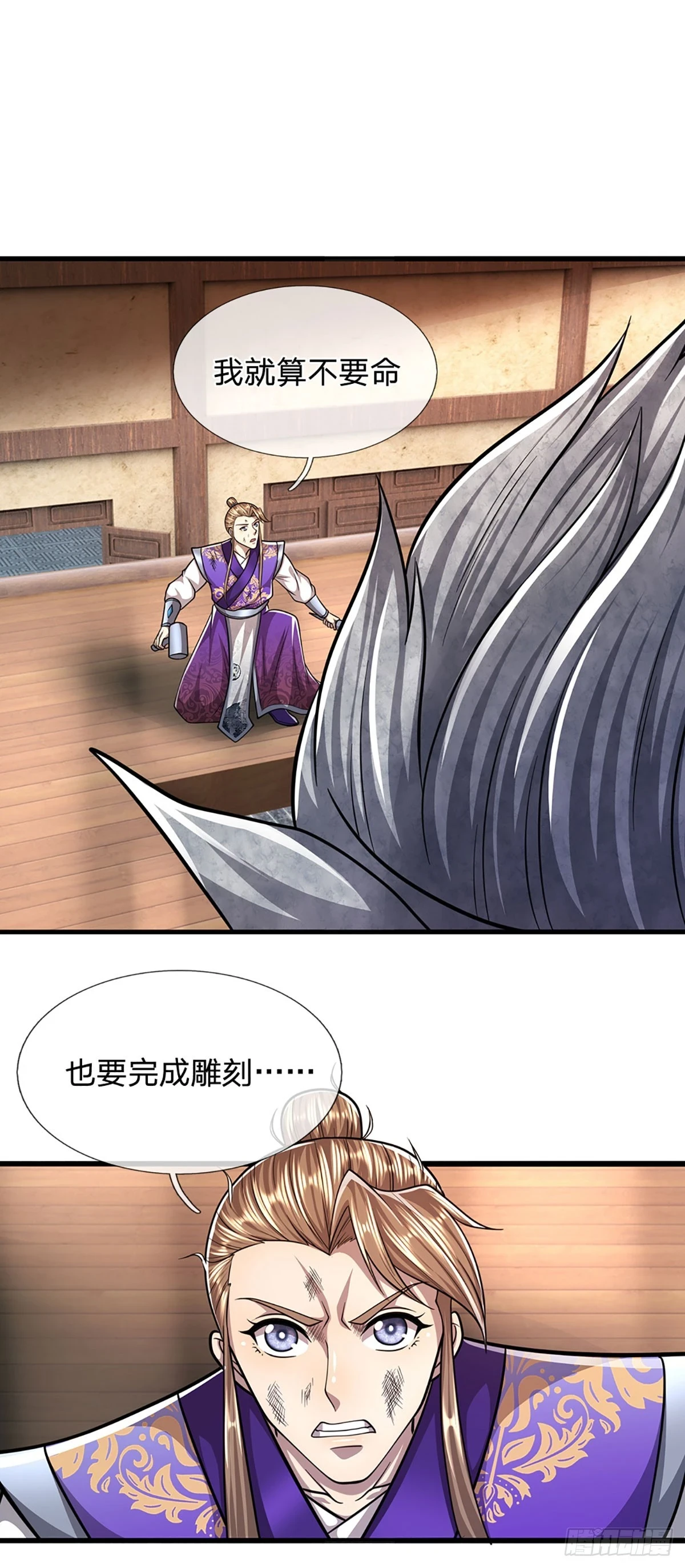 被困百万年：弟子遍布诸天万界漫画,第207话 换根棍子，脱胎换骨2图