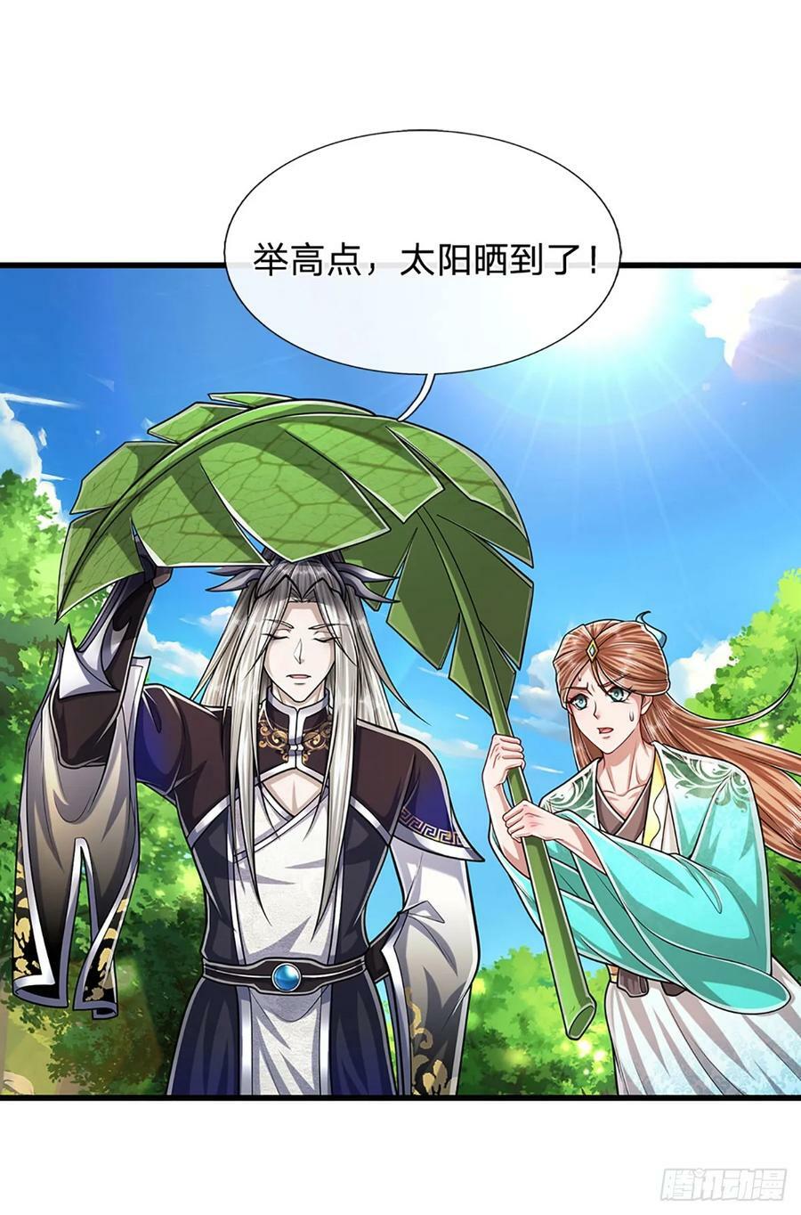 被困百万年：弟子遍布诸天万界漫画,第221话 珠光宝气，留给你用2图