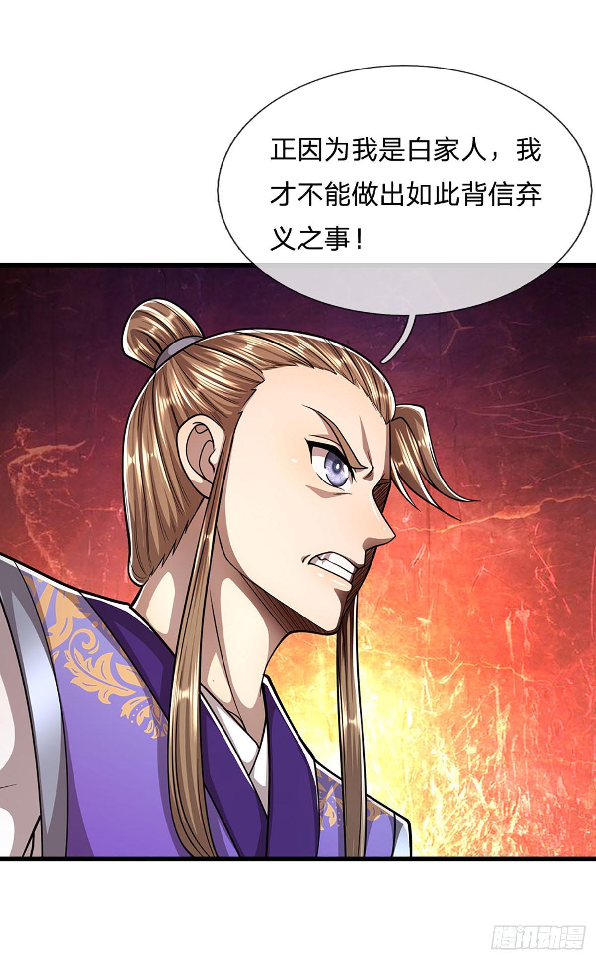 被困百万年：弟子遍布诸天万界漫画,第189话 看他来气，你最贴心2图