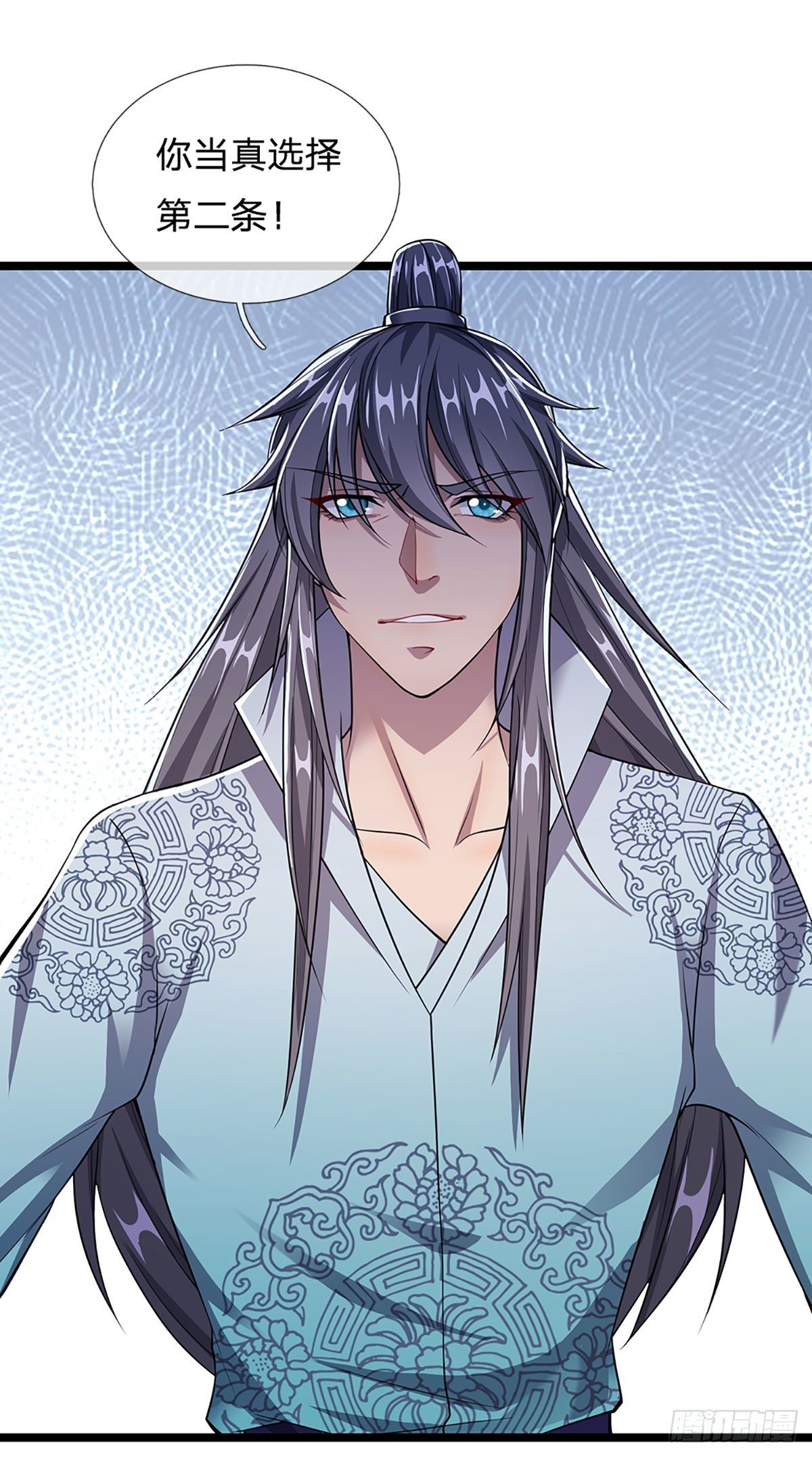 被困百万年：弟子遍布诸天万界漫画,第20话 不论是非，莫忘初心2图