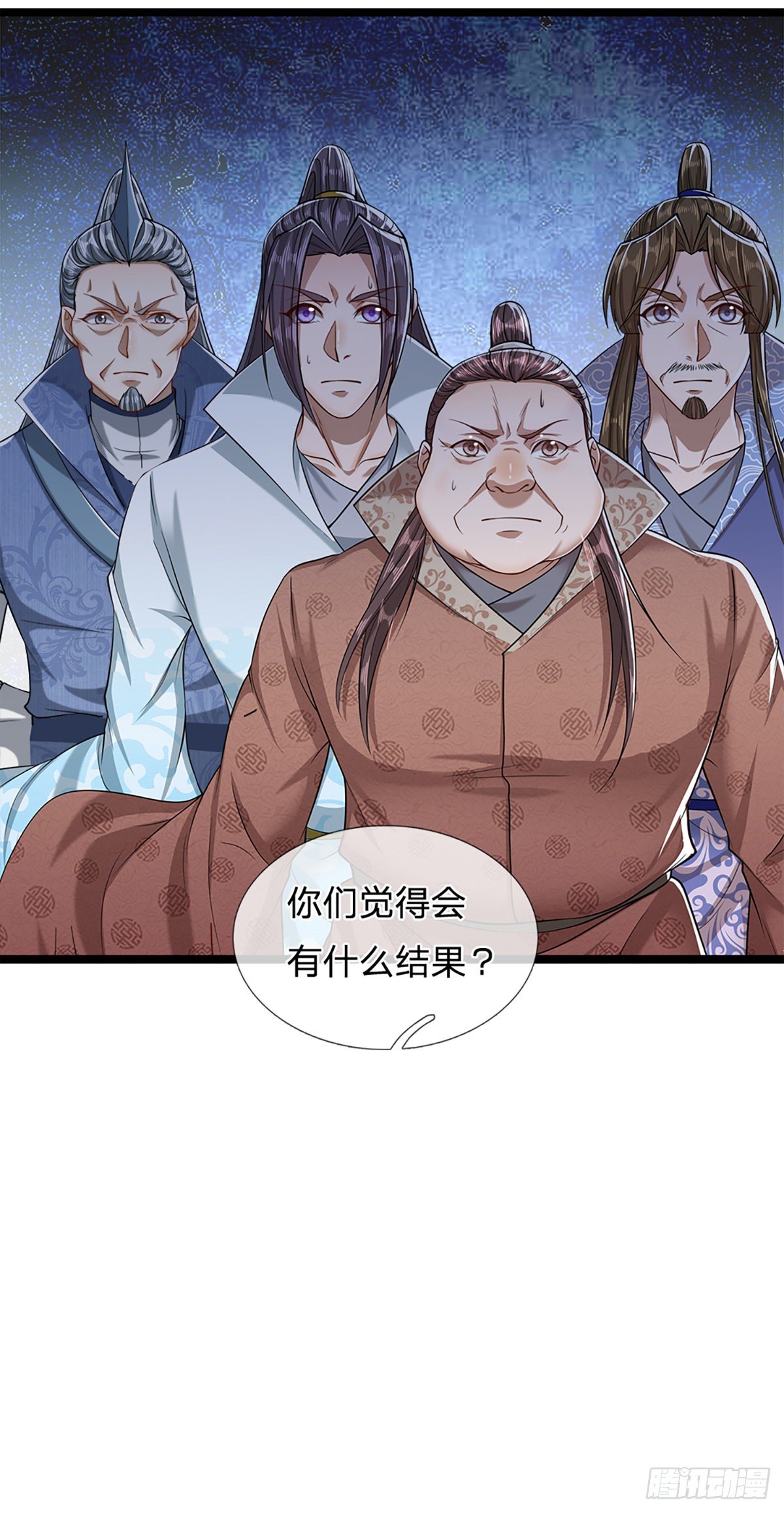 被困百万年：弟子遍布诸天万界漫画,第48话 倾尽全宗，一起追求2图