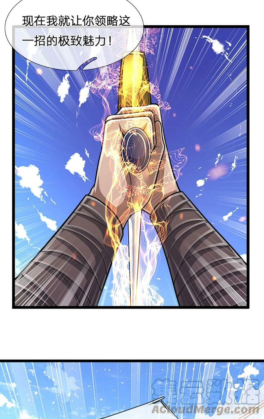 被困百万年：弟子遍布诸天万界漫画,第216话 天芒刀法，撕裂虚空1图