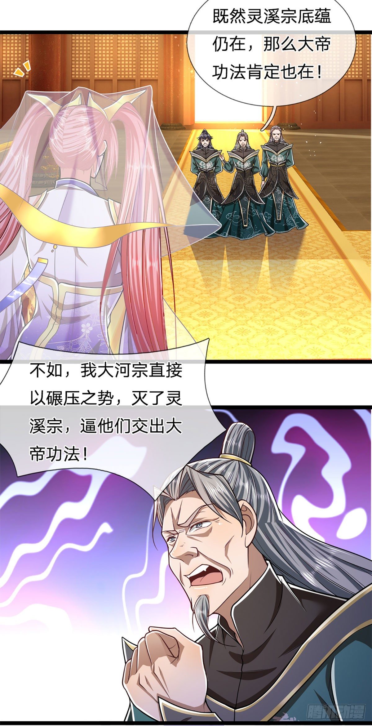 被困百万年：弟子遍布诸天万界漫画,第73话 缩小石人，枯木建殿1图