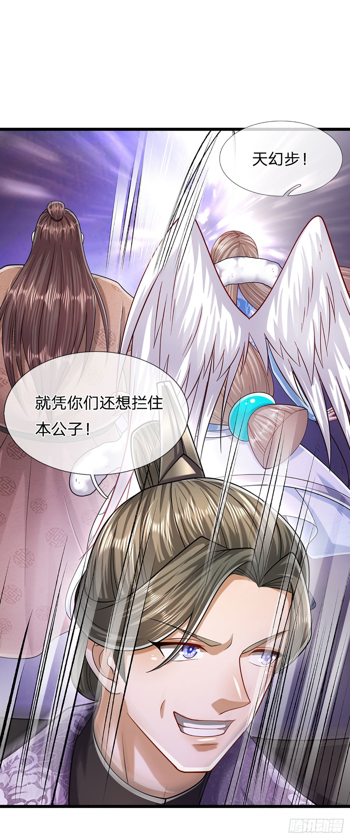 被困百万年：弟子遍布诸天万界漫画,第125话 得罪公子，下场被锤2图