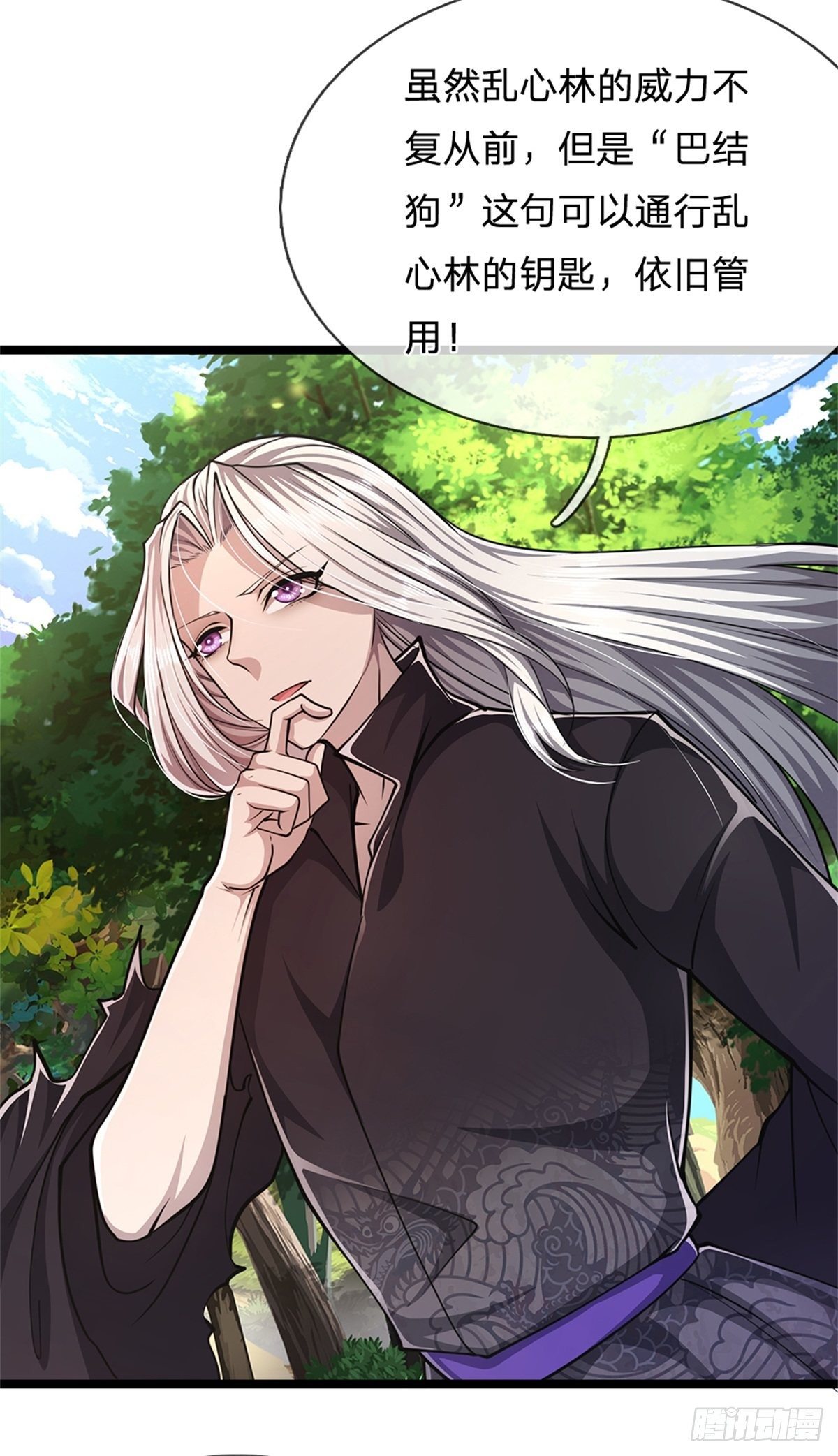 被困百万年我的弟子遍布诸天万界漫画,第4话 最快三天？一个小时！1图