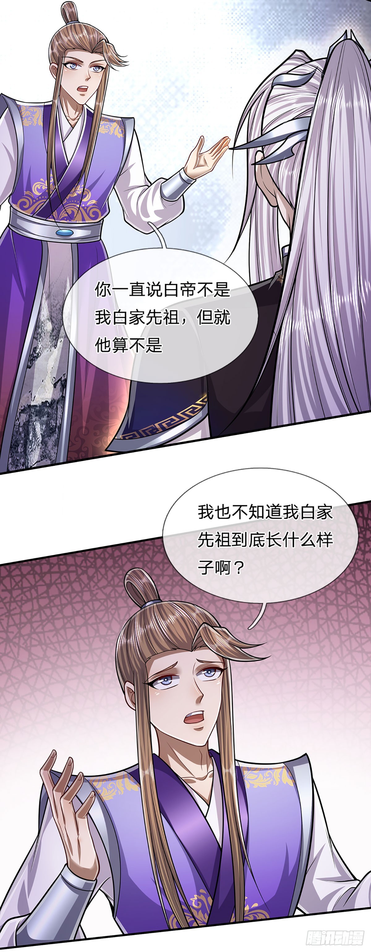 被困百万年：弟子遍布诸天万界漫画,第197话 如此炸天，我有一拼1图