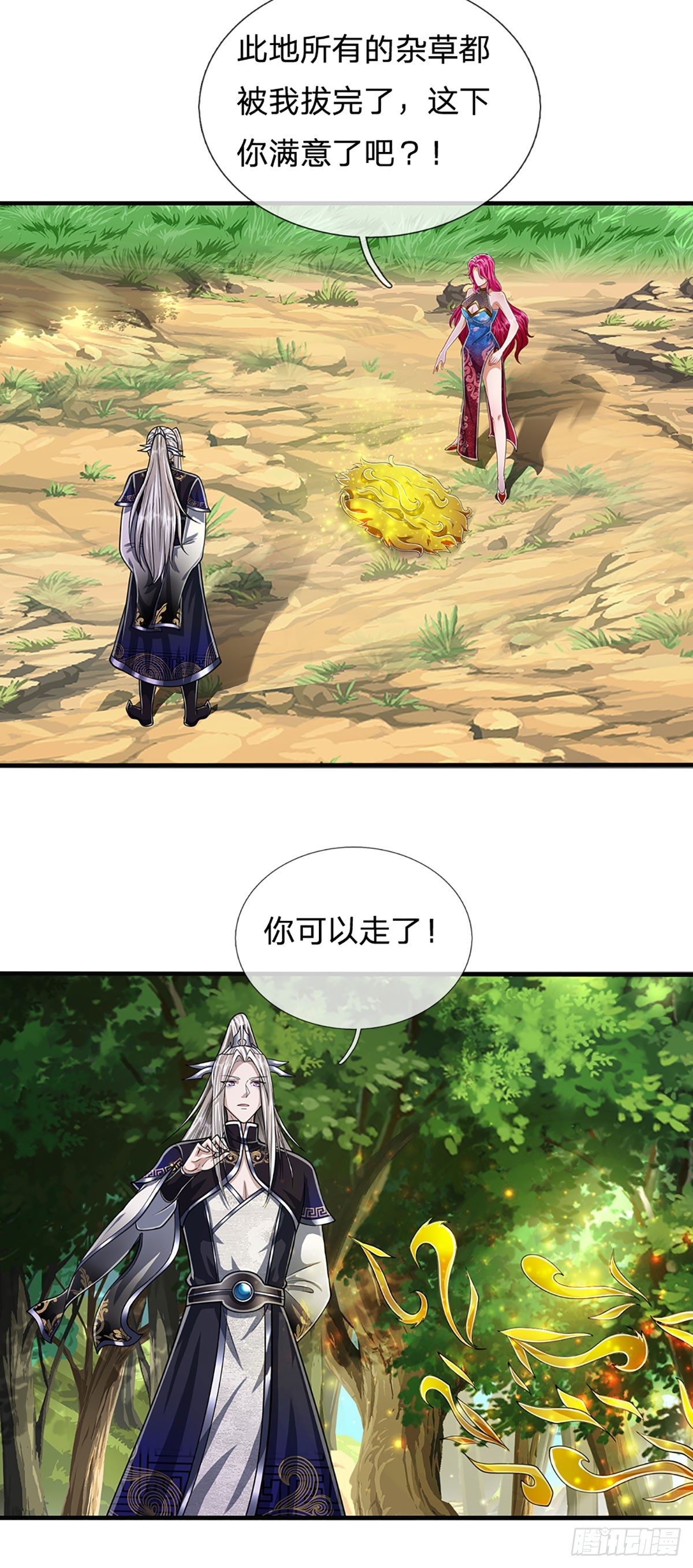 被困百万年：弟子遍布诸天万界漫画,第184话 白家先祖，一只白猿1图