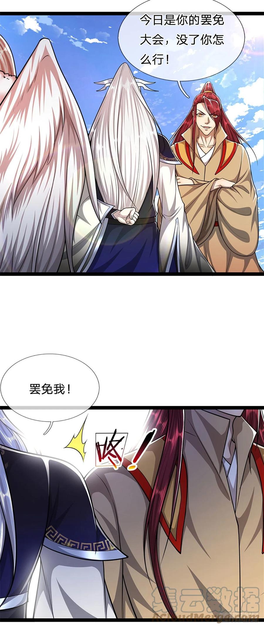 被困百万年弟子遍布诸天万界境界等级漫画,第90话 幡然醒悟，为时未晚1图